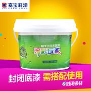 嘉宝莉水性木器漆通用封闭底漆 家具漆油漆  [0-1L]是0.5KG 